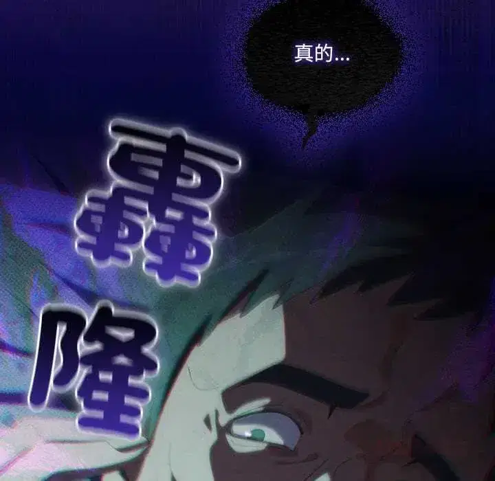 第59話