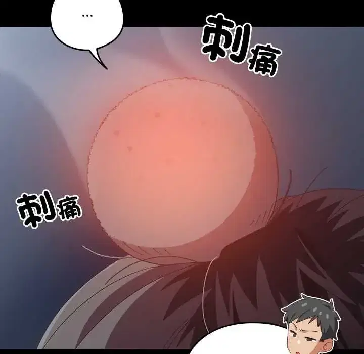 第59話