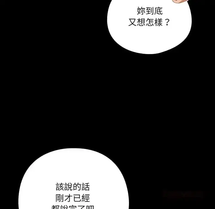 第59話