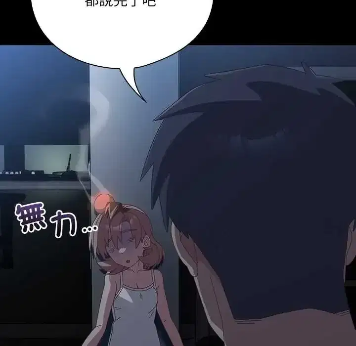 第59話