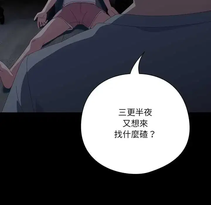 第59話