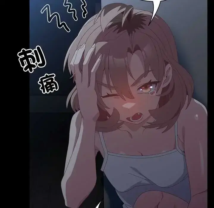 第59話