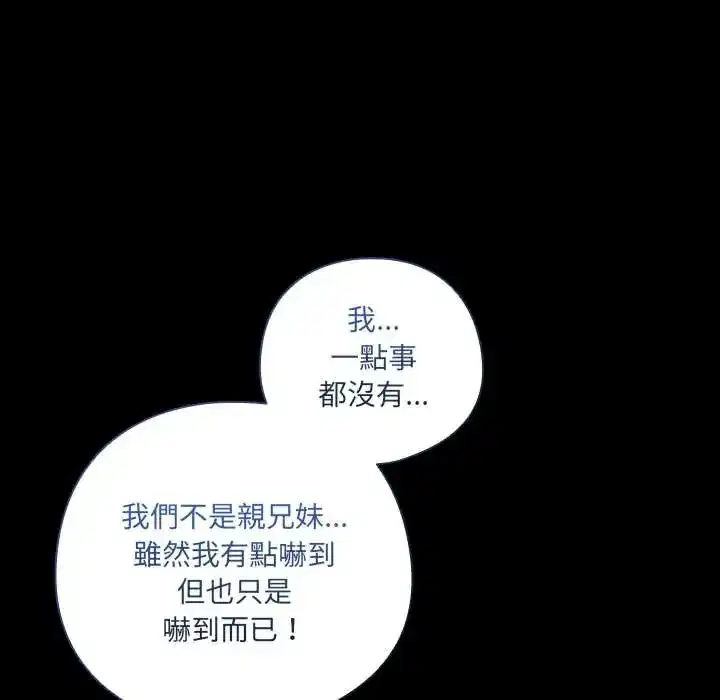 第59話