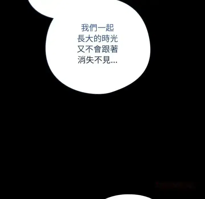 第59話