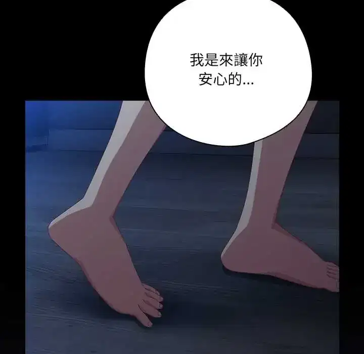 第59話