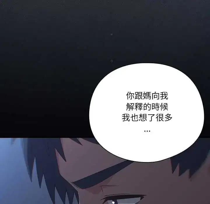 第59話