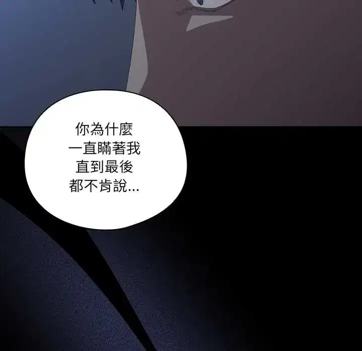 第59話