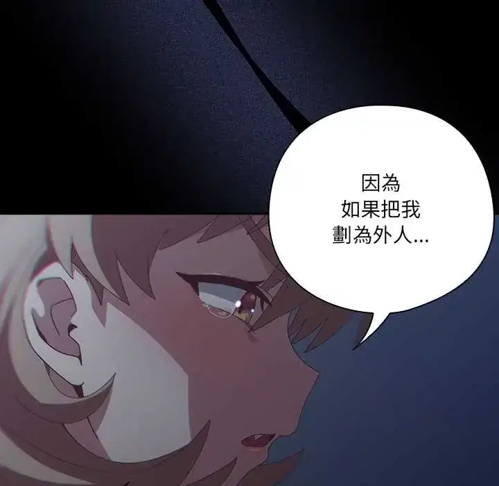 第59話