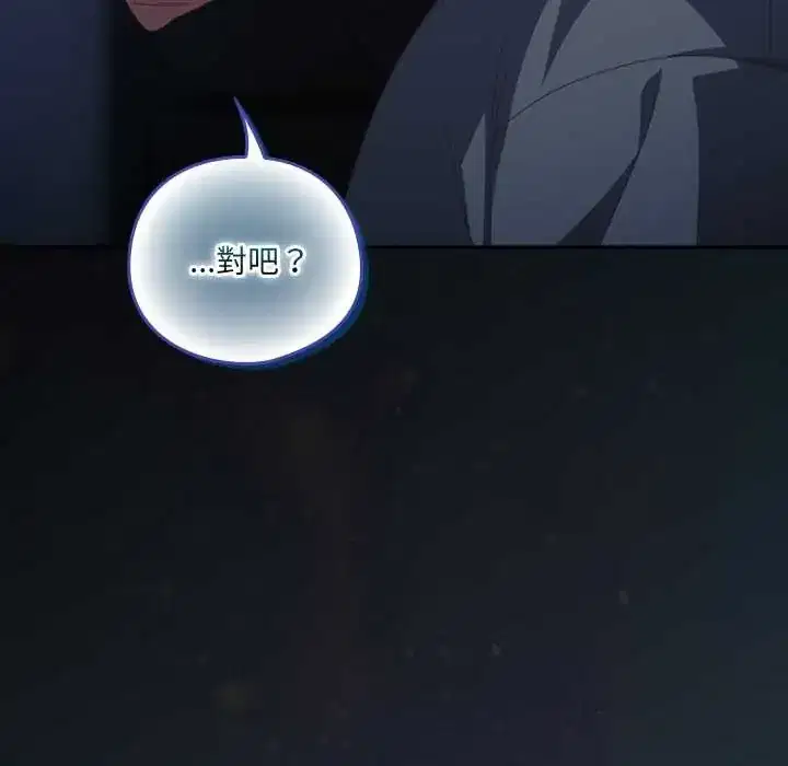 第59話