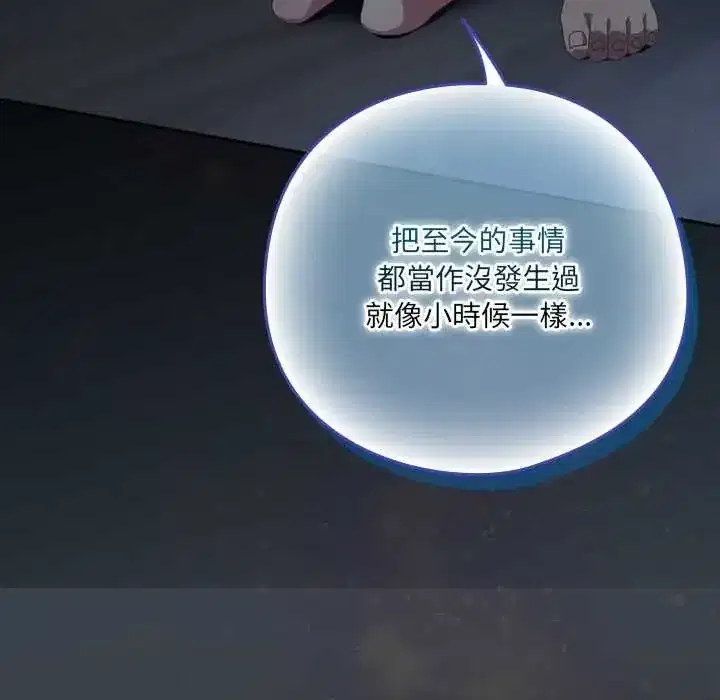 第59話