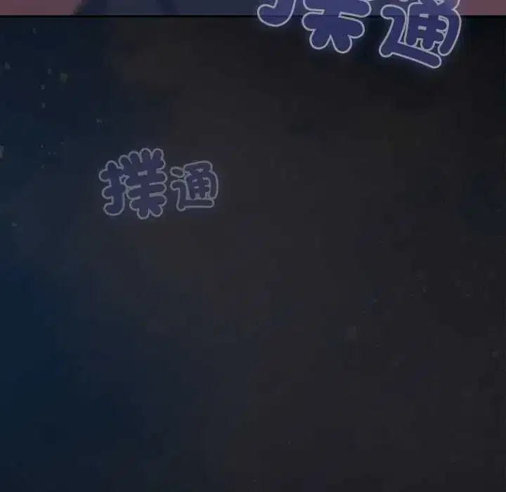 第59話