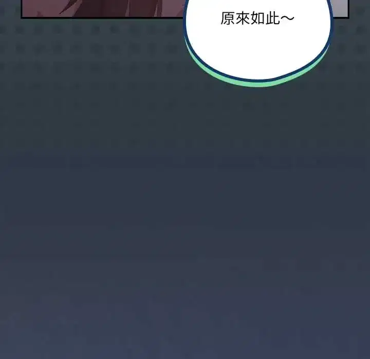 第59話