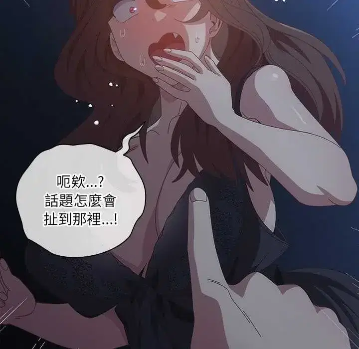 第59話