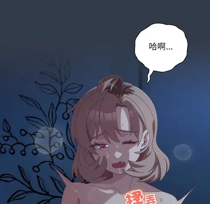 第60話