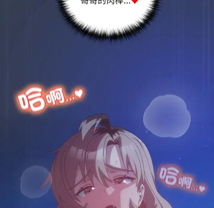 第60話