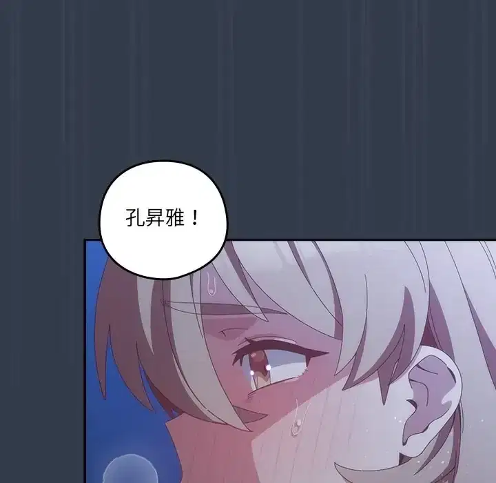 第60話
