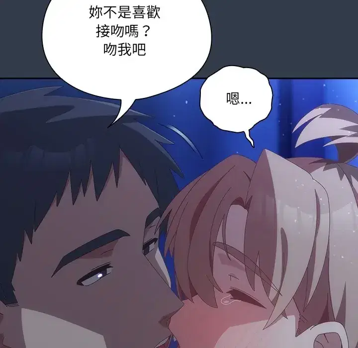 第60話