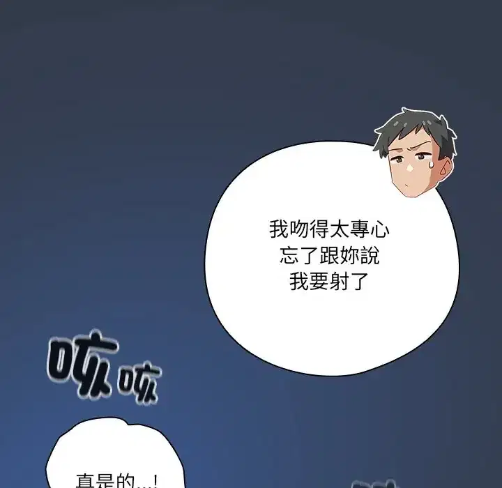 第60話