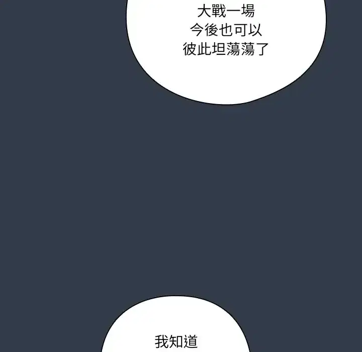 第60話