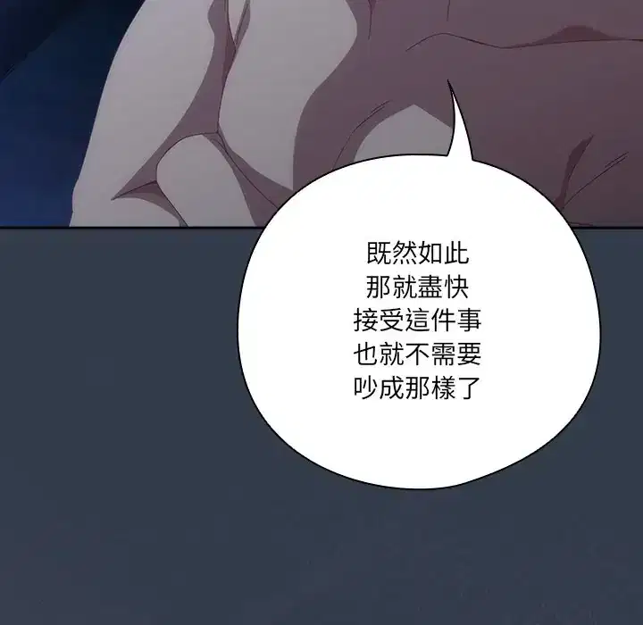 第60話