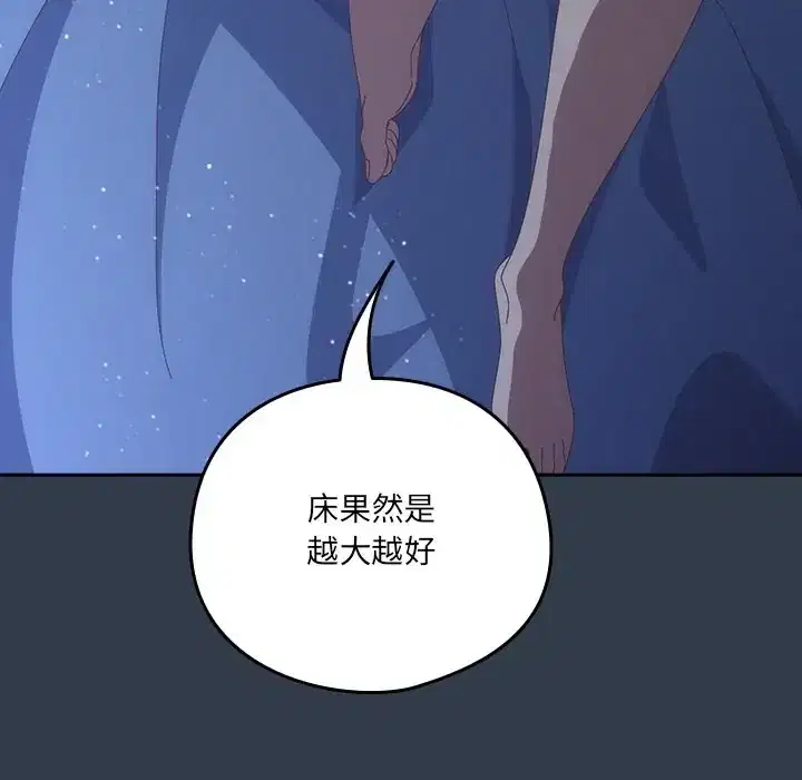 第60話
