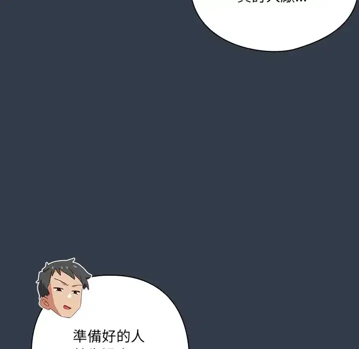 第60話