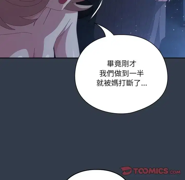 第60話