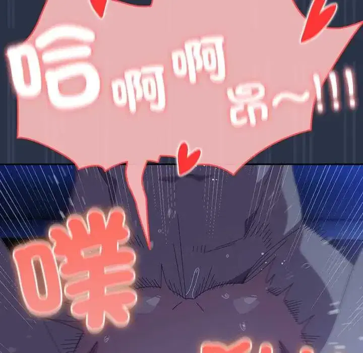第61話