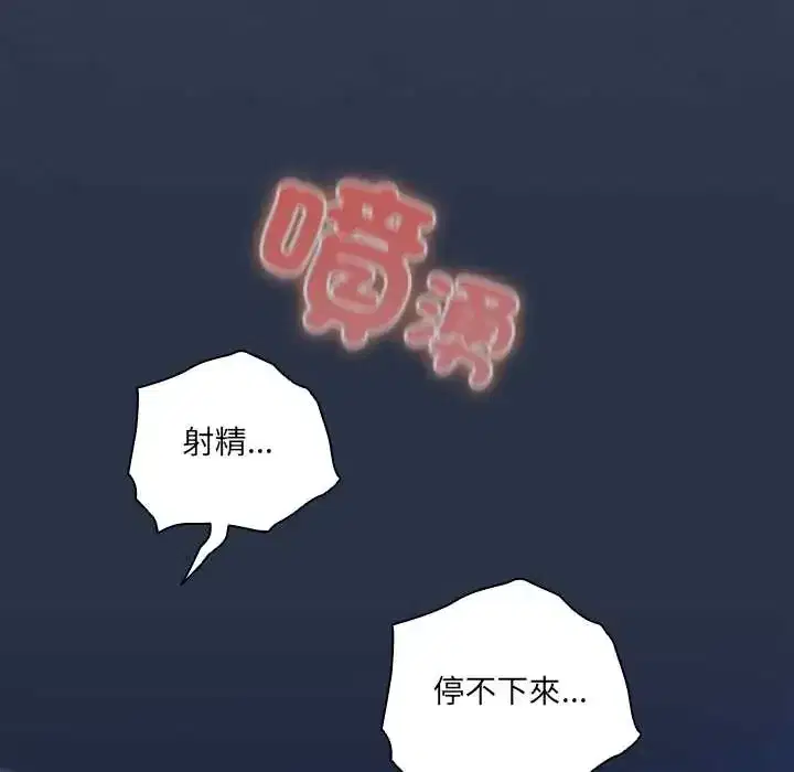 第61話