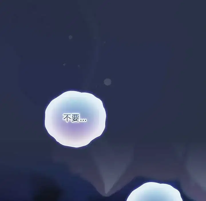 第61話