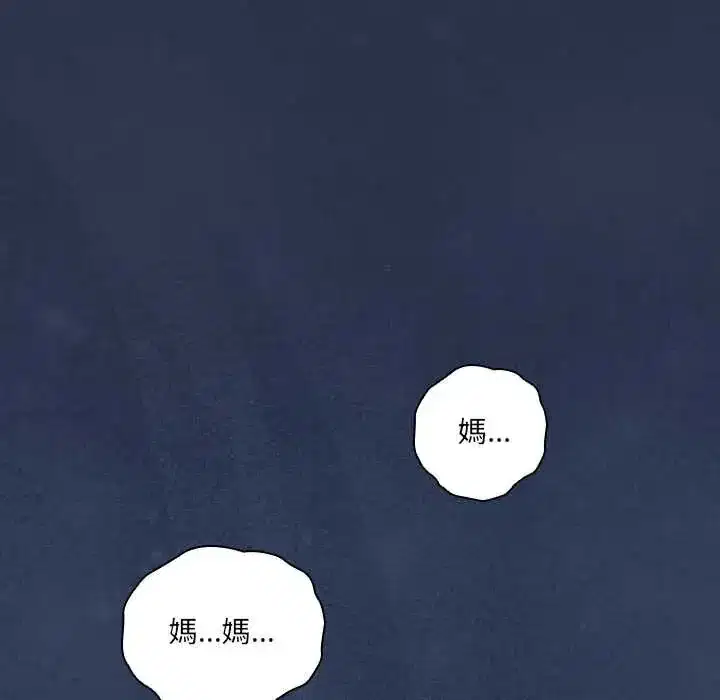 第61話