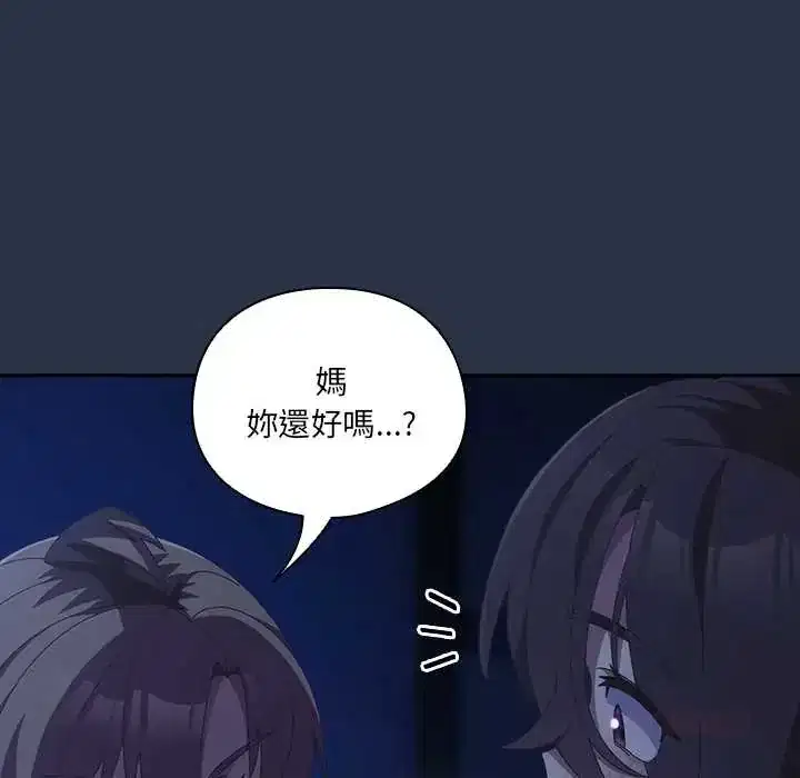 第61話