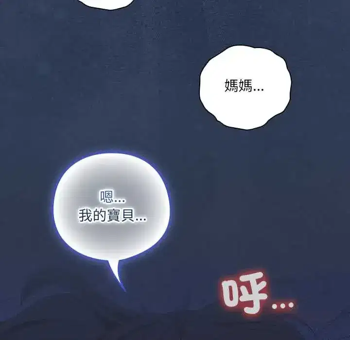 第61話