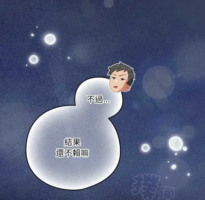 第61話