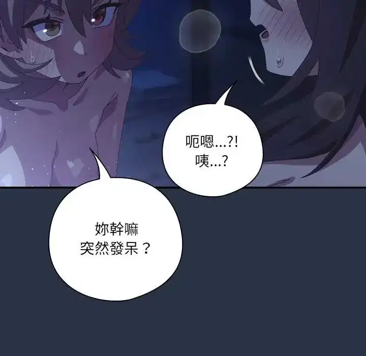 第61話