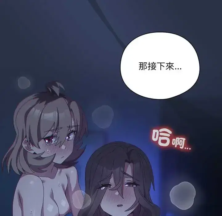 第61話
