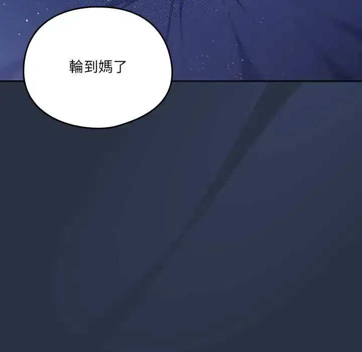 第61話