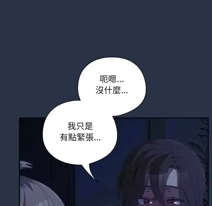 第61話