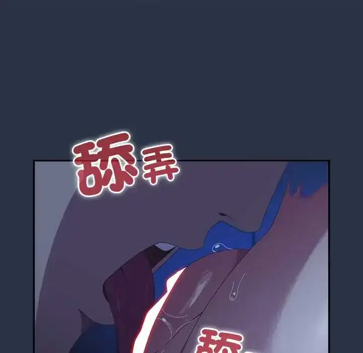 第61話