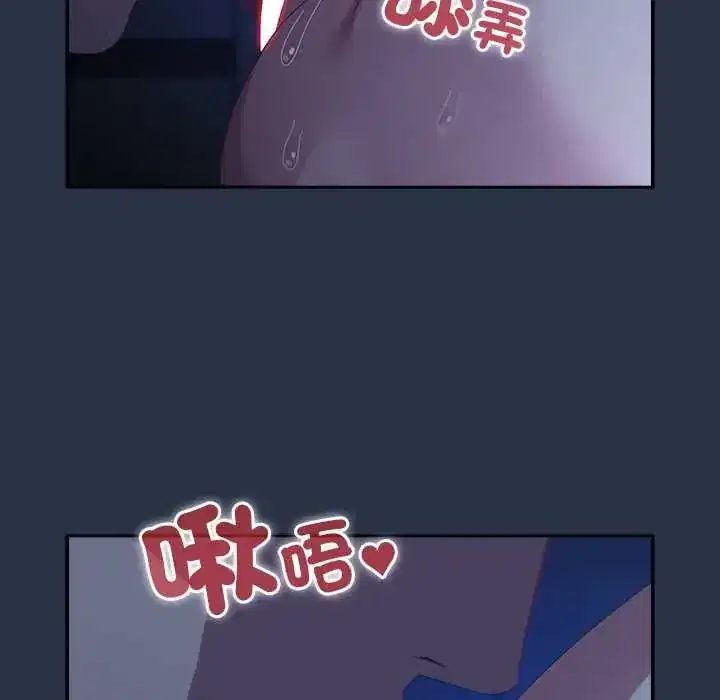 第61話