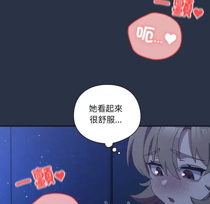 第61話