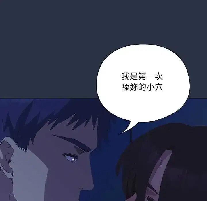 第61話