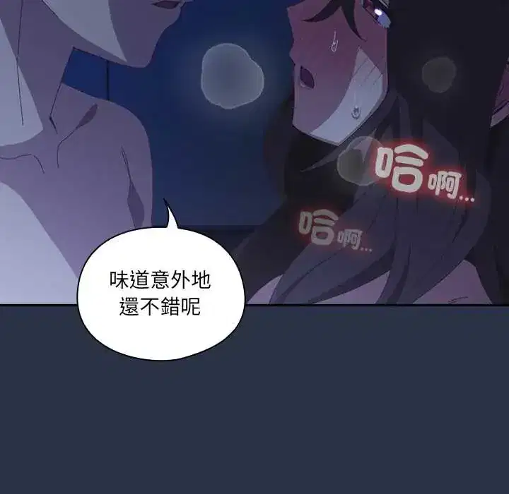 第61話
