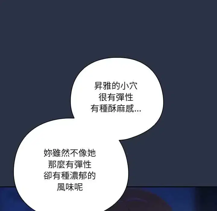第61話