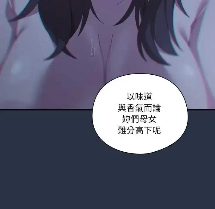 第61話