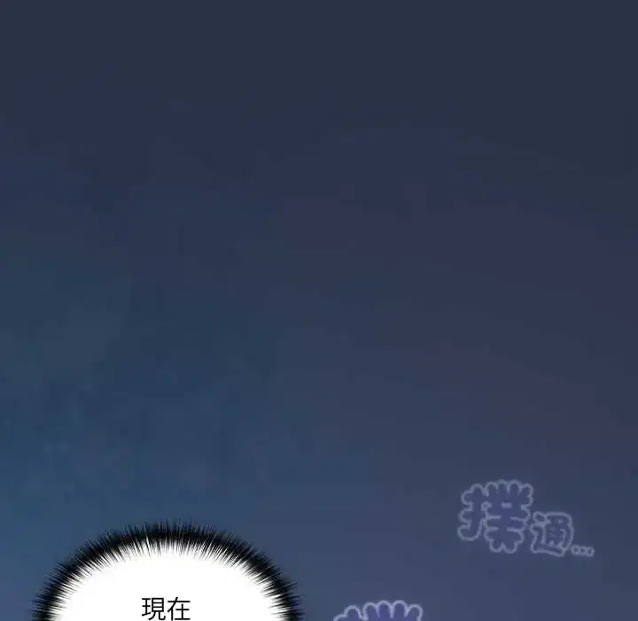 第61話