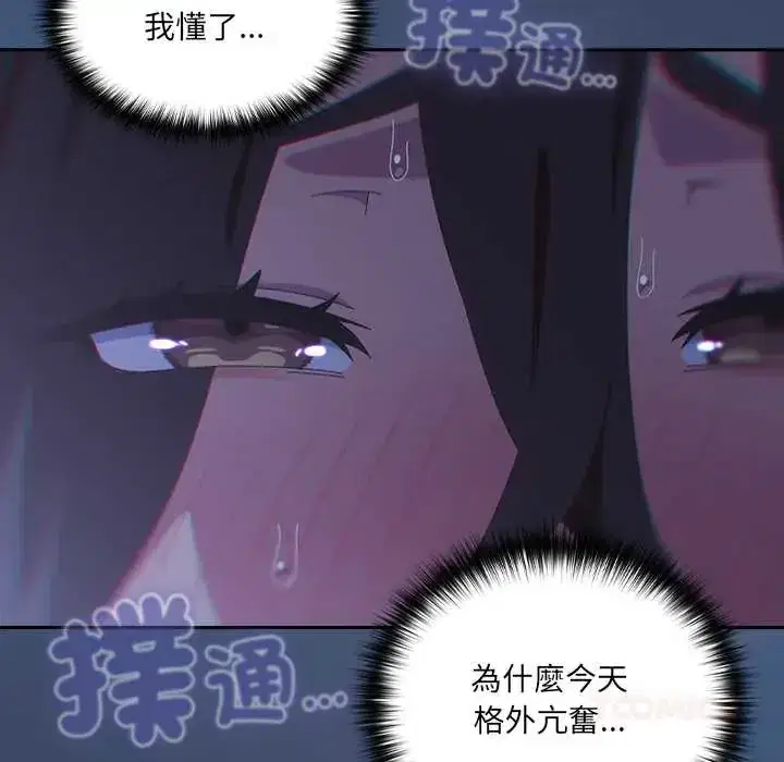 第61話