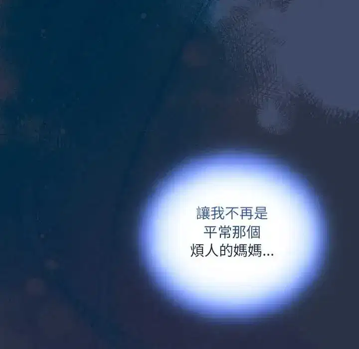 第61話