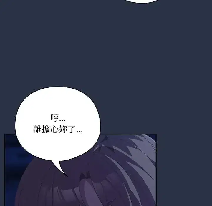 第61話
