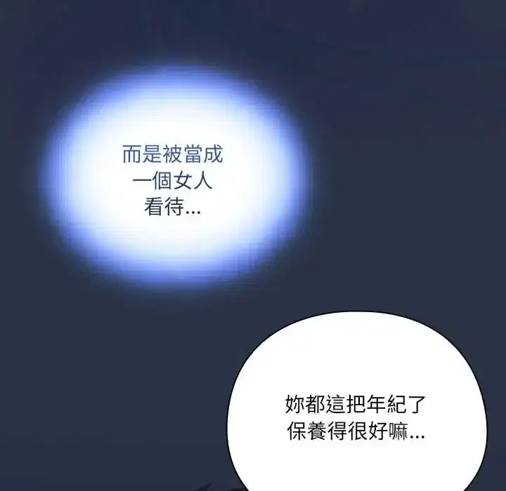第61話